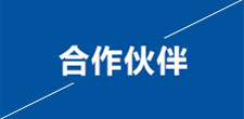 資質榮譽